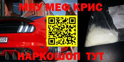 круглые Кандалакша
