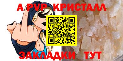 молекула духа Канаш