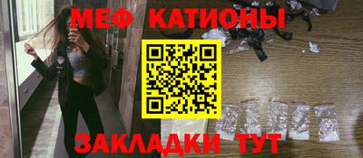 молекула духа Канаш