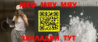 молекула духа Канаш