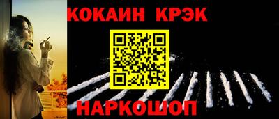 круглые Кандалакша