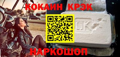 круглые Кандалакша