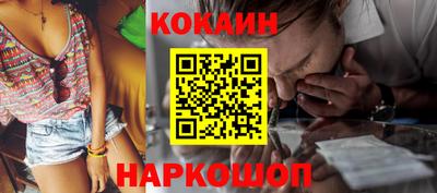 шишки Апрелевка