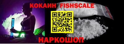 молекула духа Канаш