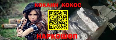 каннабис Апшеронск