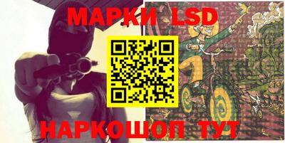марки nbome Камышлов