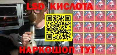 каннабис Апшеронск