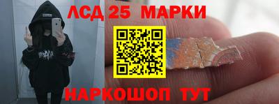 марки nbome Камышлов