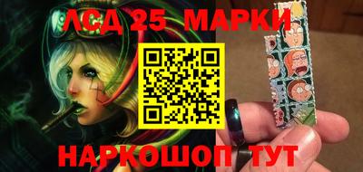 марки nbome Камышлов