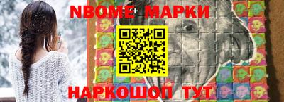 каннабис Апшеронск