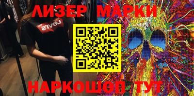 шишки Апрелевка