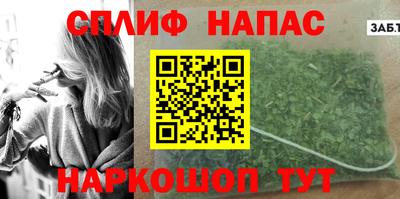 молекула духа Канаш