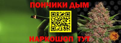 круглые Кандалакша