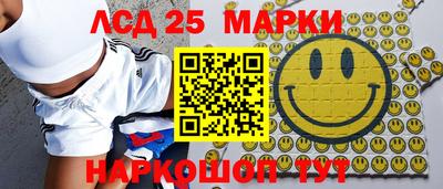 молекула духа Канаш