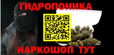 молекула духа Канаш