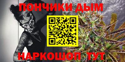 каннабис Апшеронск