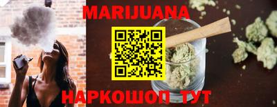 марки nbome Камышлов