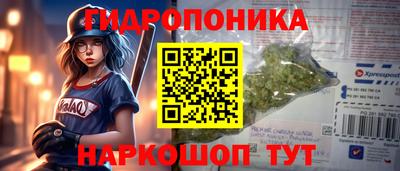 молекула духа Канаш