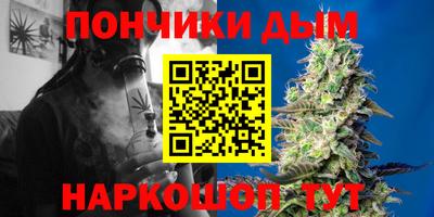 круглые Кандалакша