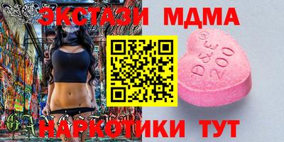 марки nbome Камышлов