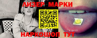 марки nbome Камышлов
