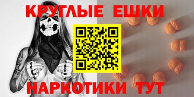 шишки Апрелевка