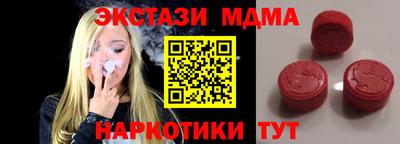 молекула духа Канаш