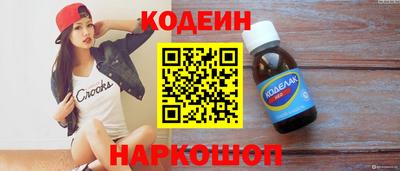 амфетамин Аргун