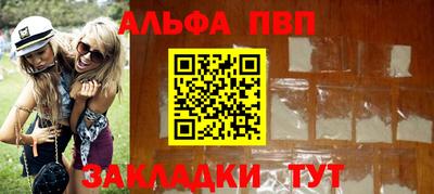 марки nbome Камышлов