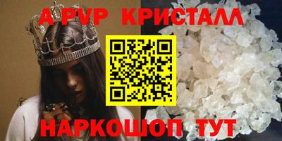 каннабис Апшеронск