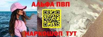 круглые Кандалакша