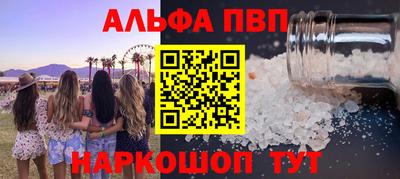 амфетамин Аргун