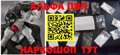 марки nbome Камышлов