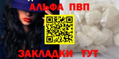 марки nbome Камышлов