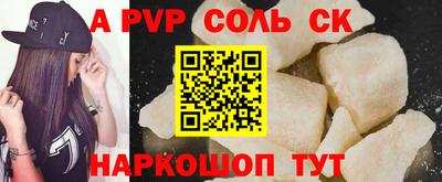 амфетамин Аргун