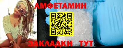 молекула духа Канаш