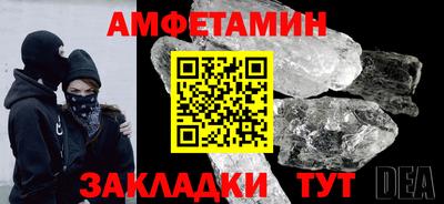 шишки Апрелевка