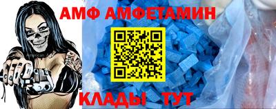 молекула духа Канаш