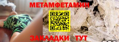 молекула духа Канаш