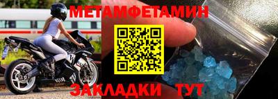 шишки Апрелевка