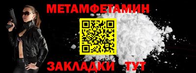 стаф Конаково