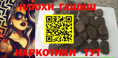 марки nbome Камышлов