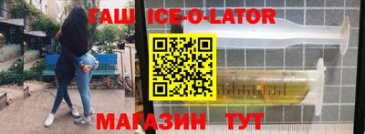 круглые Кандалакша