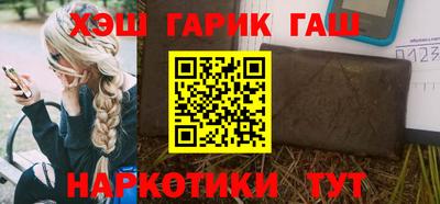 марки nbome Камышлов