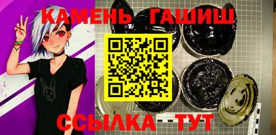 круглые Кандалакша