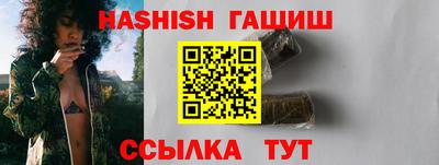 шишки Апрелевка