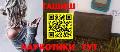 амфетамин Аргун