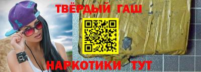 шишки Апрелевка