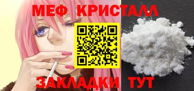 круглые Кандалакша