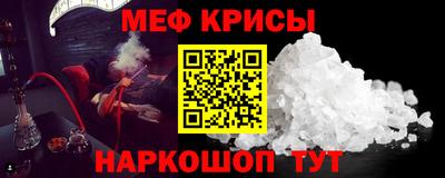 таблы Комсомольск-на-Амуре